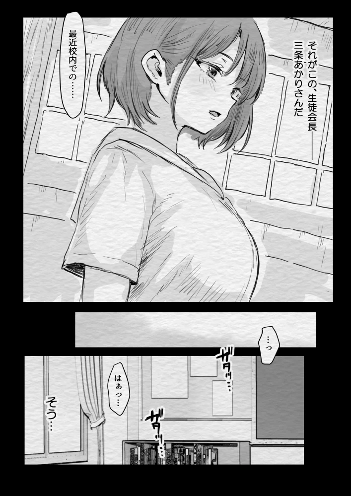 5ページ目