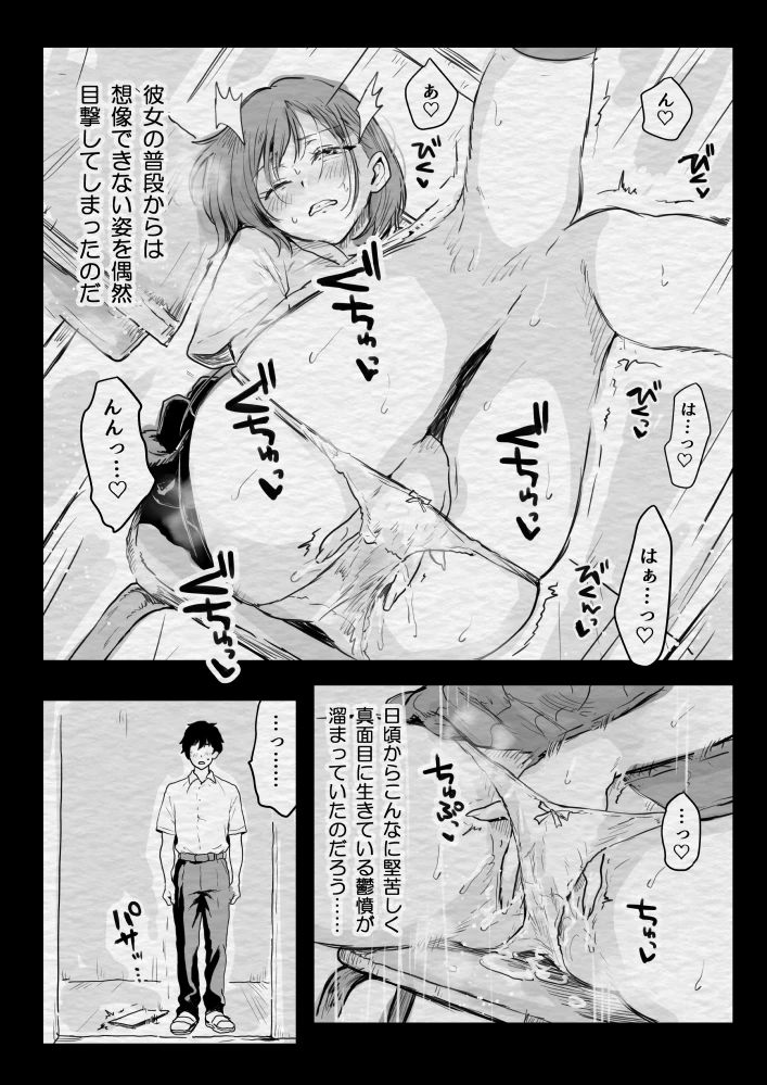 12ページ目