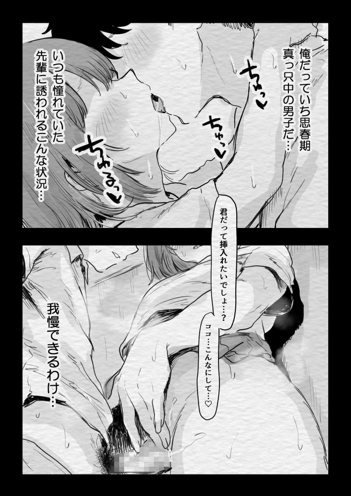 15ページ目