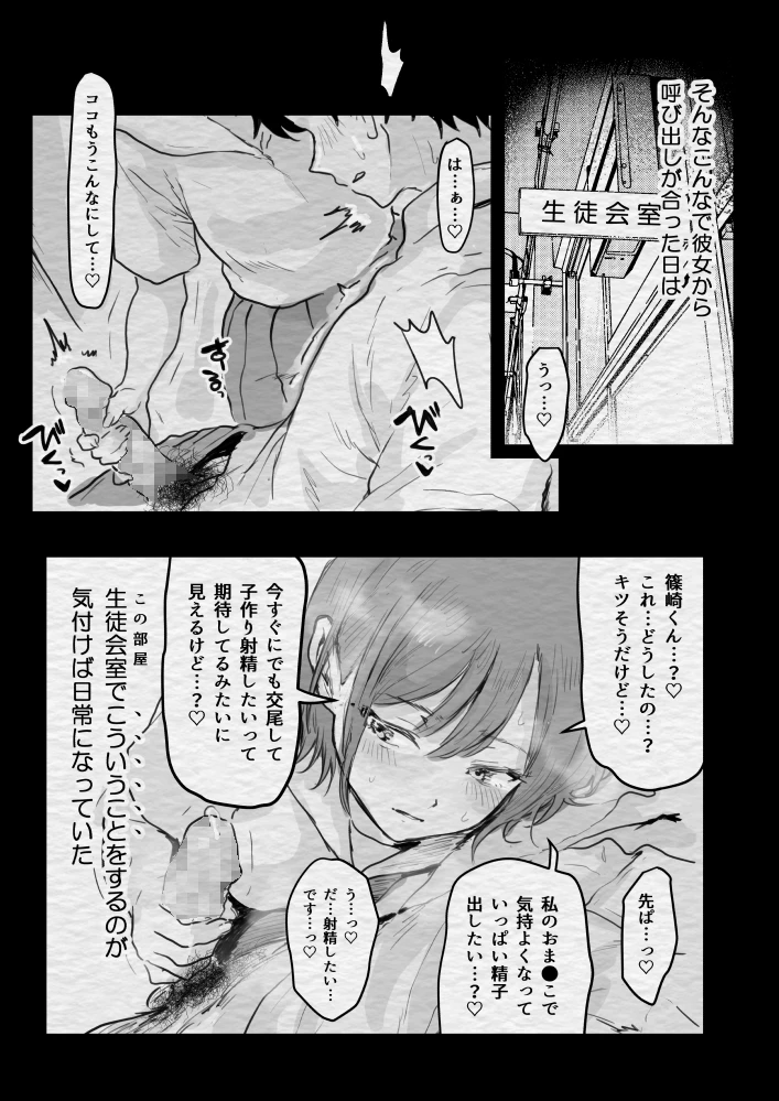 20ページ目