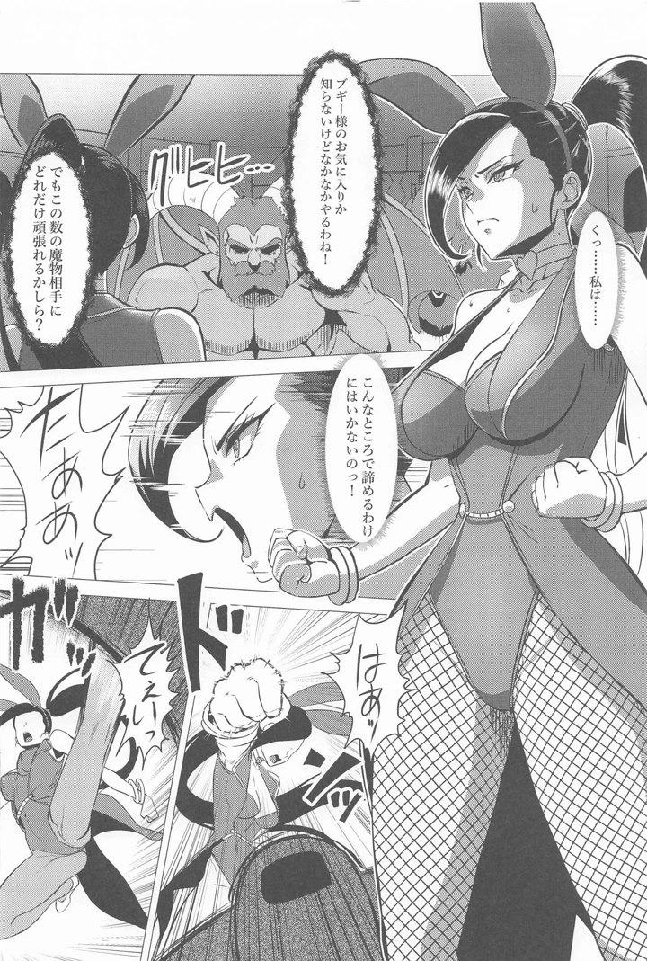 3ページ目