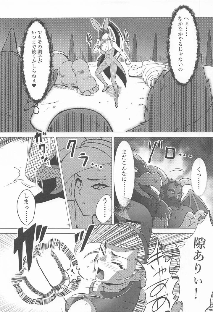 4ページ目