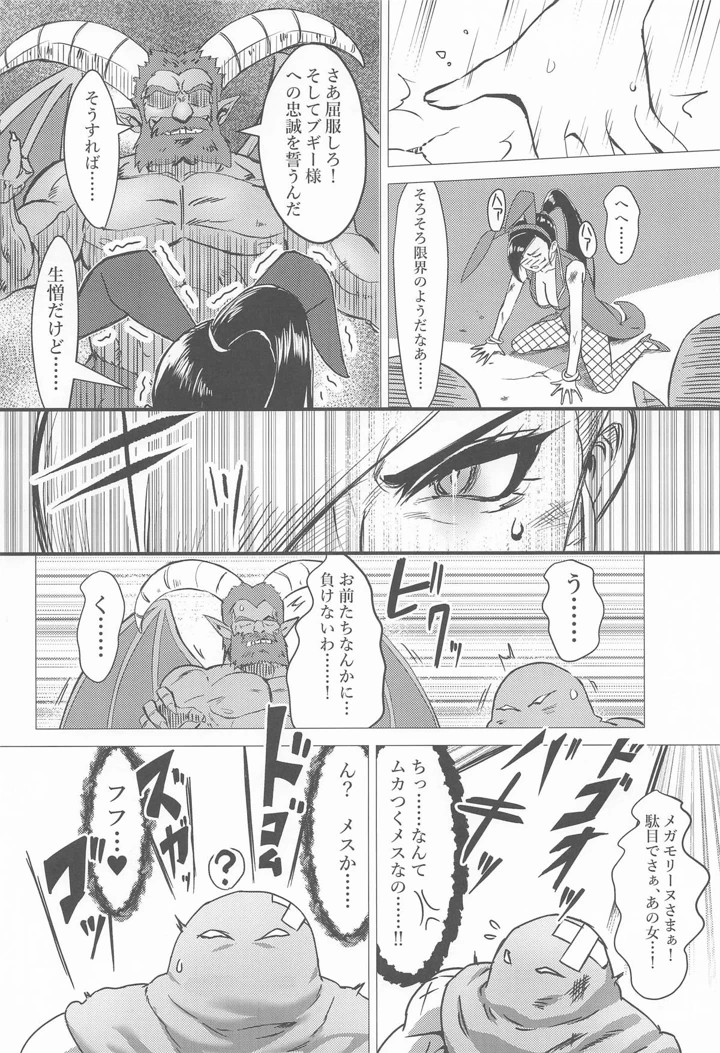 5ページ目