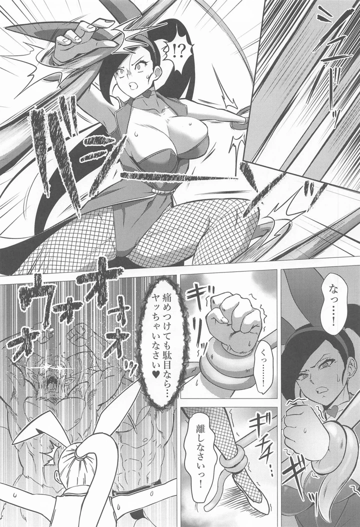 6ページ目