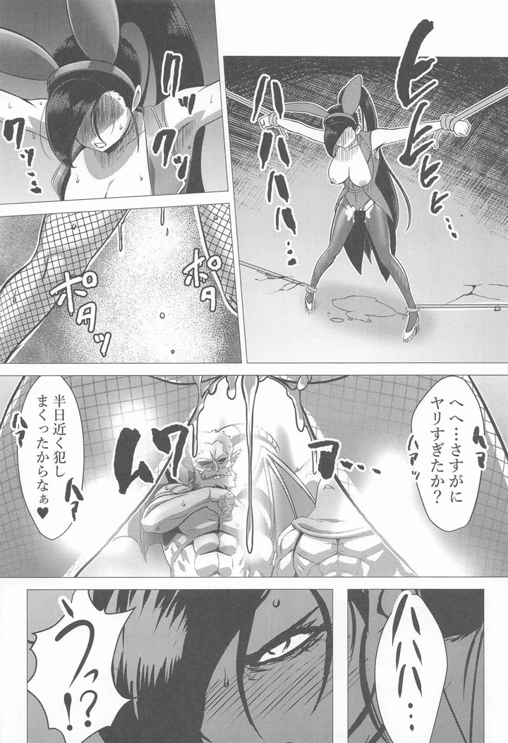 11ページ目