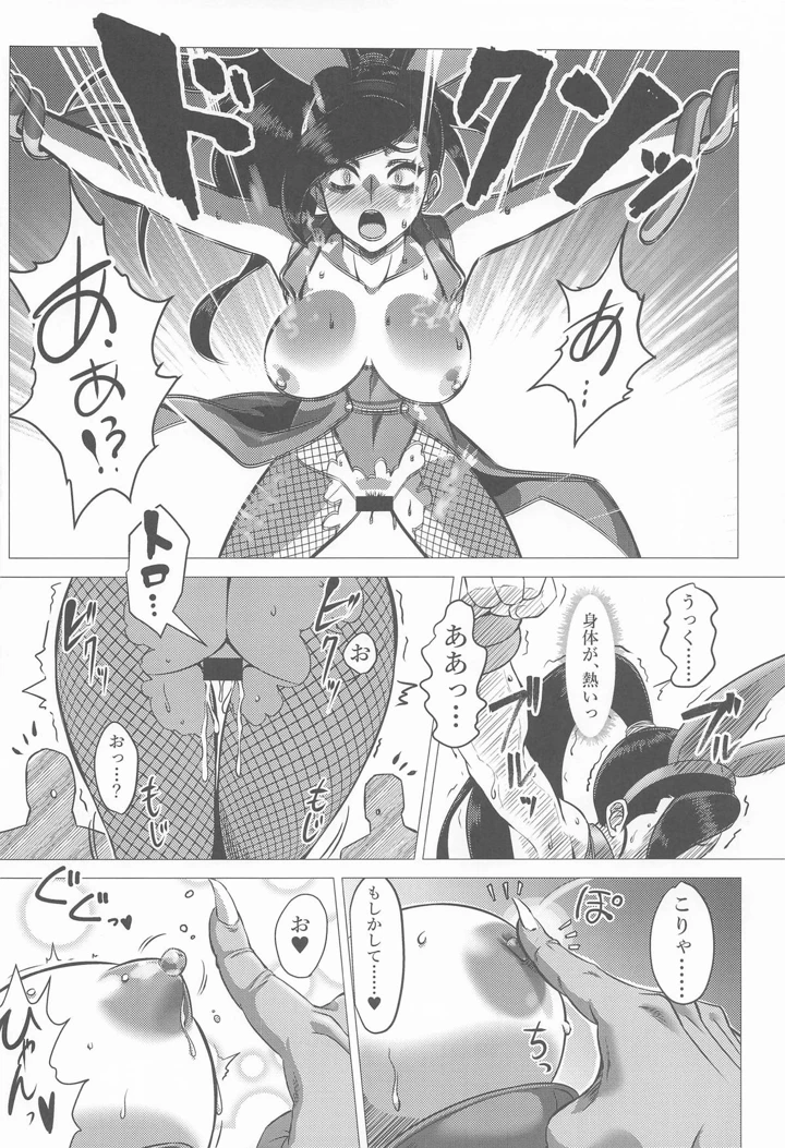 13ページ目
