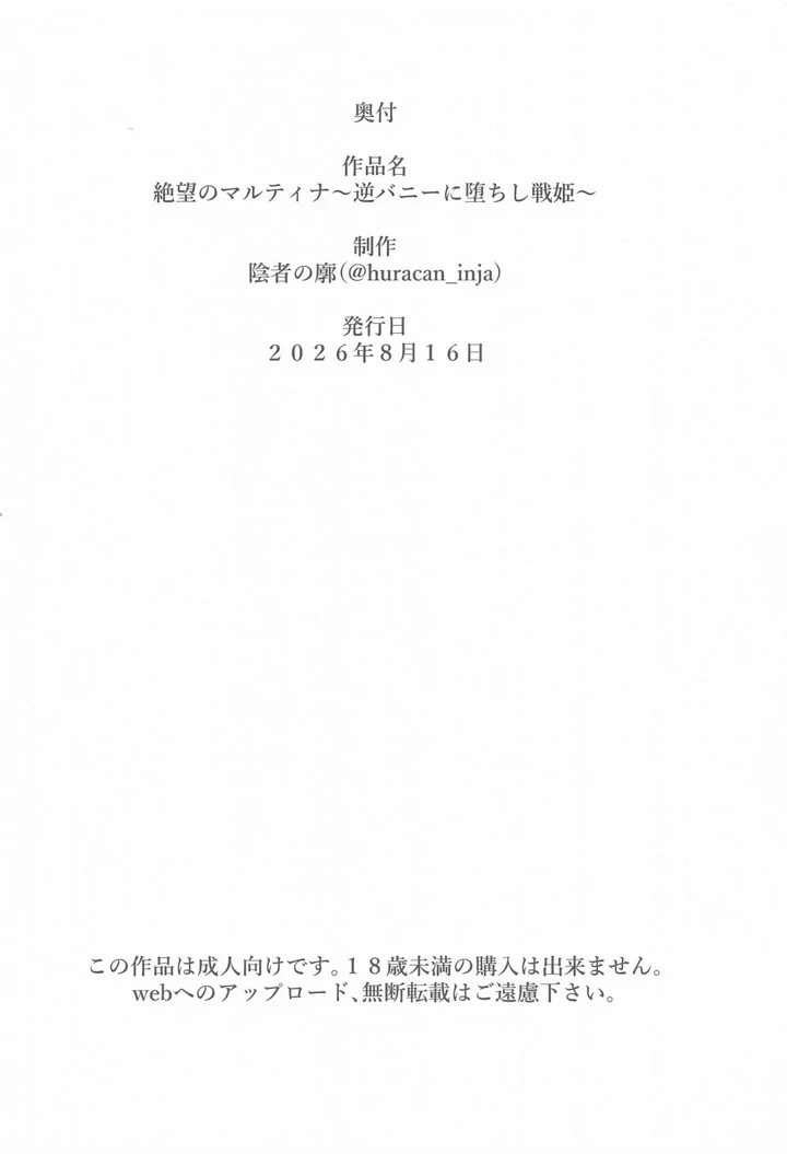 30ページ目