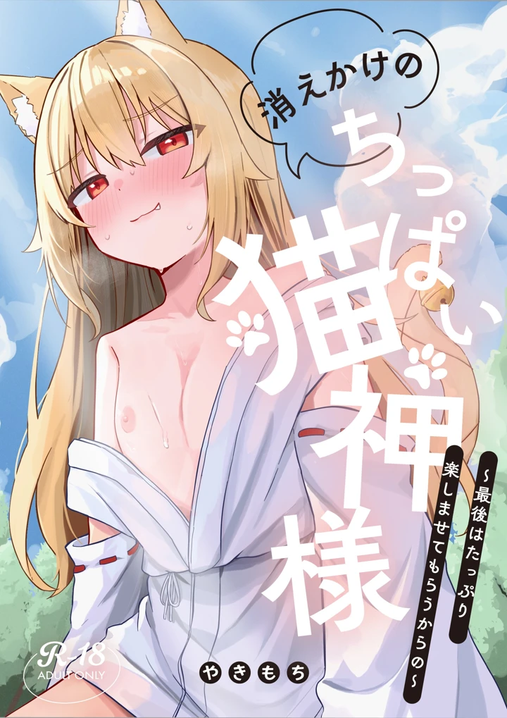 1ページ目