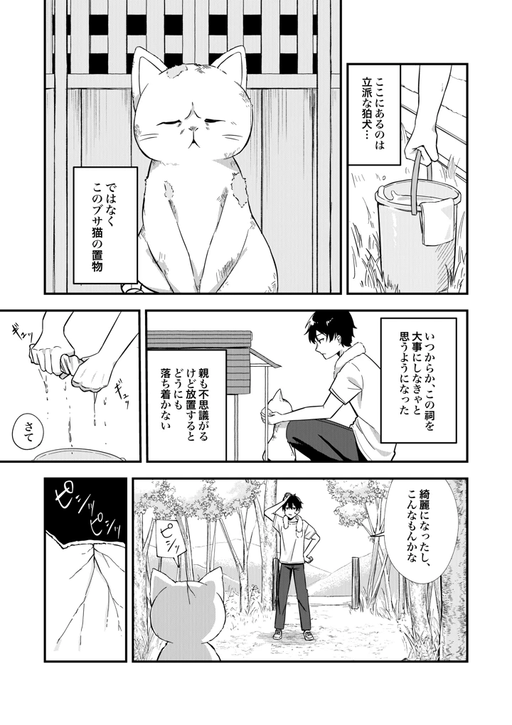 4ページ目