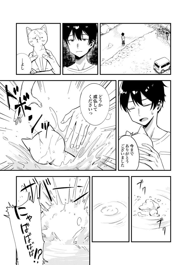 10ページ目