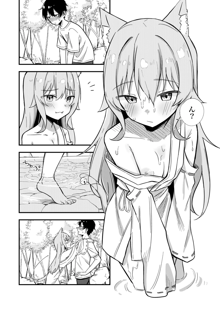 15ページ目
