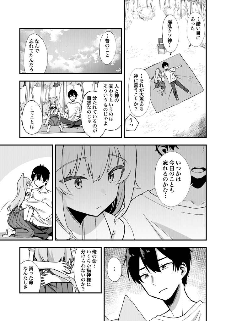 40ページ目