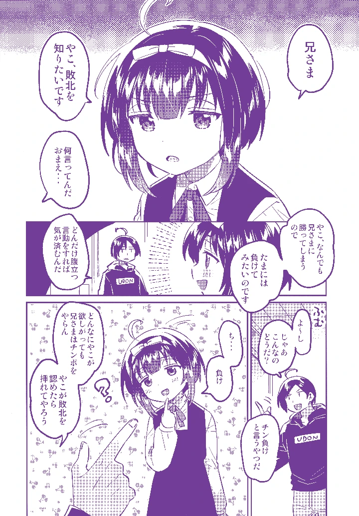 2ページ目