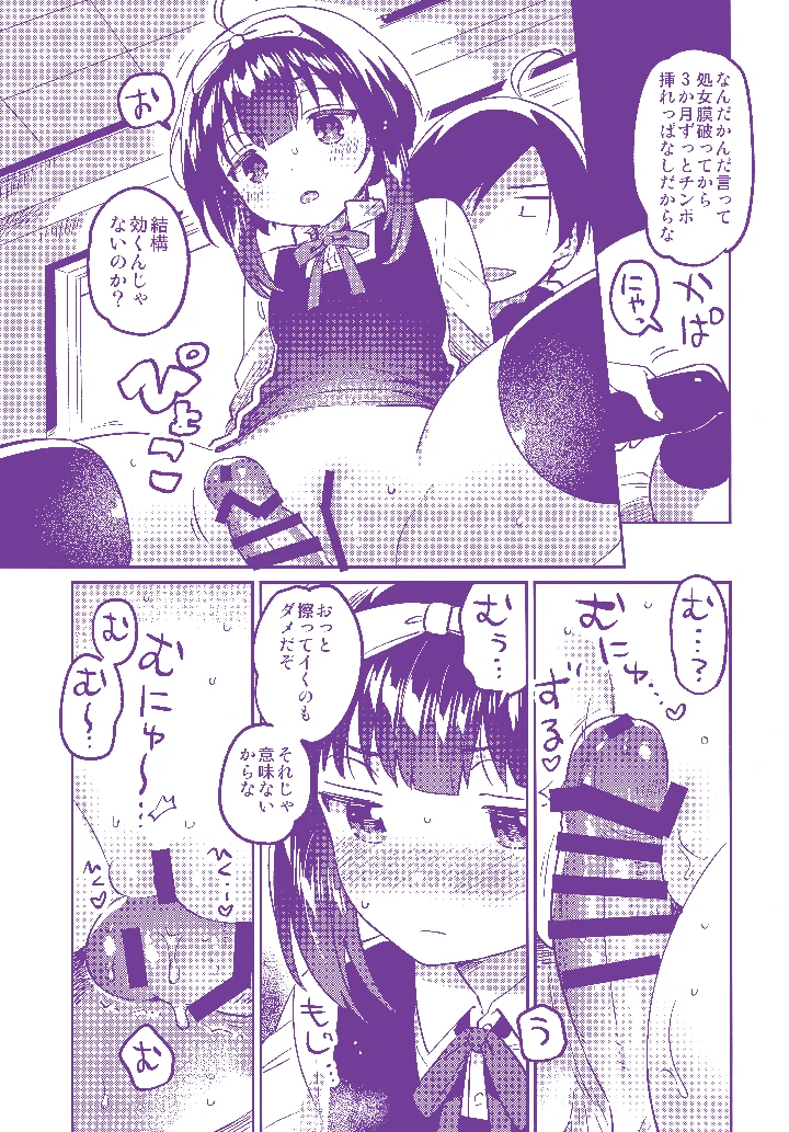 3ページ目