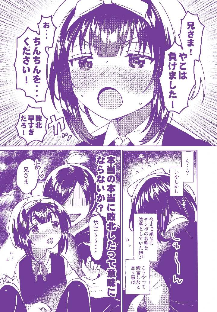 4ページ目