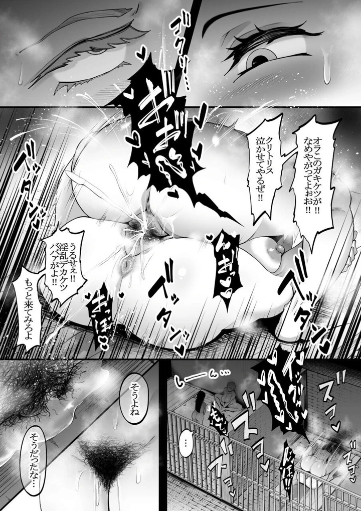 3ページ目