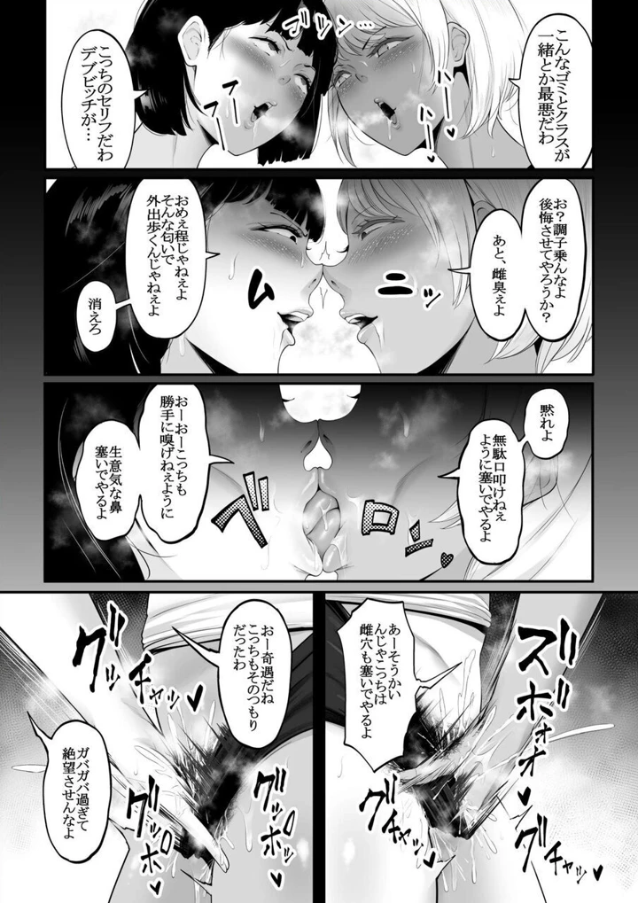 15ページ目