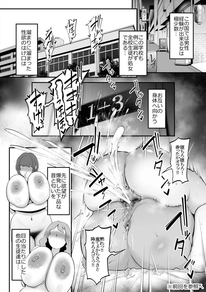 25ページ目