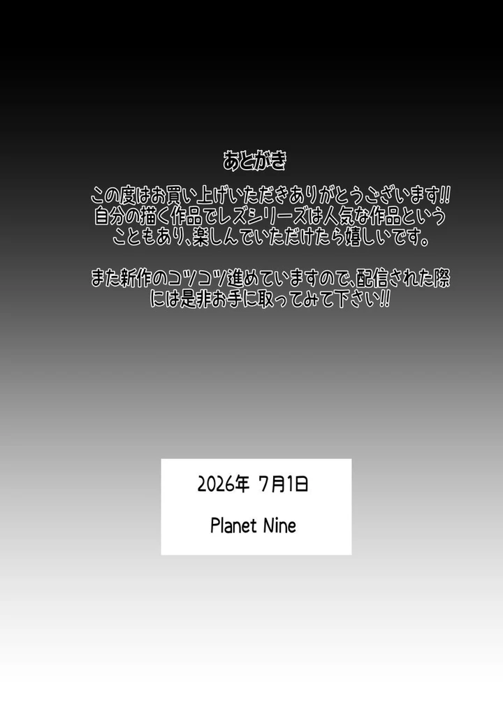 40ページ目