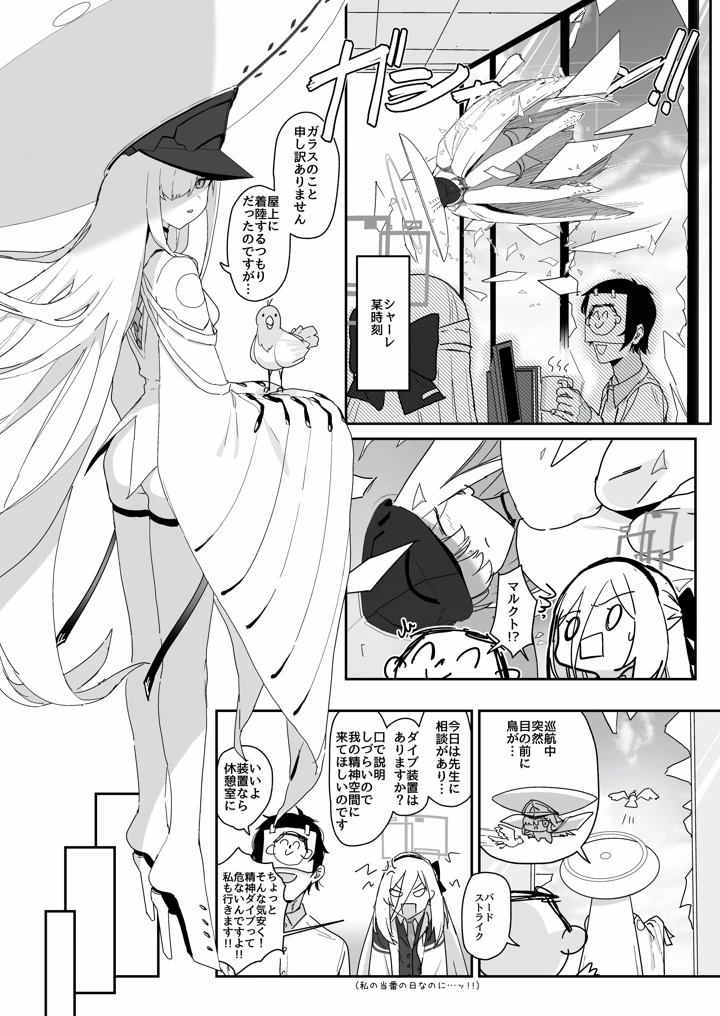 2ページ目