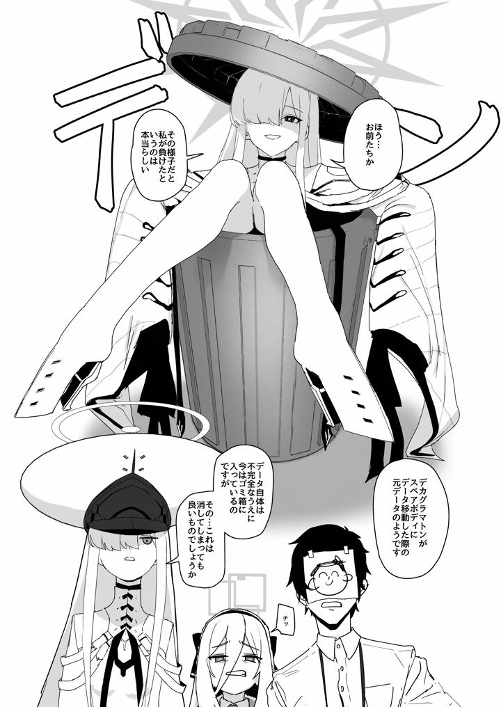 3ページ目