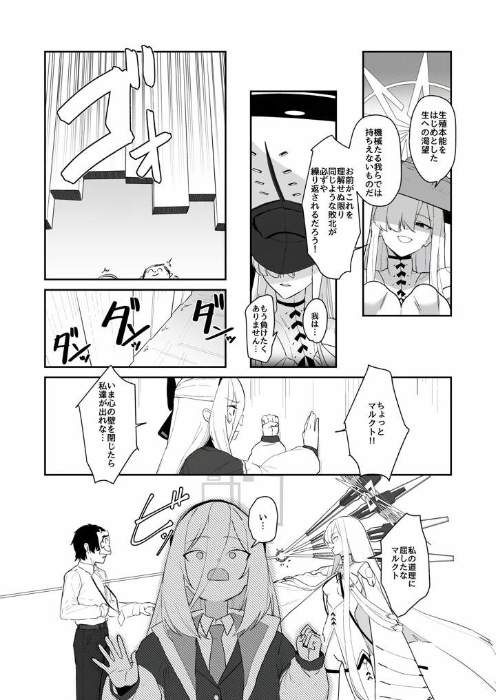 5ページ目