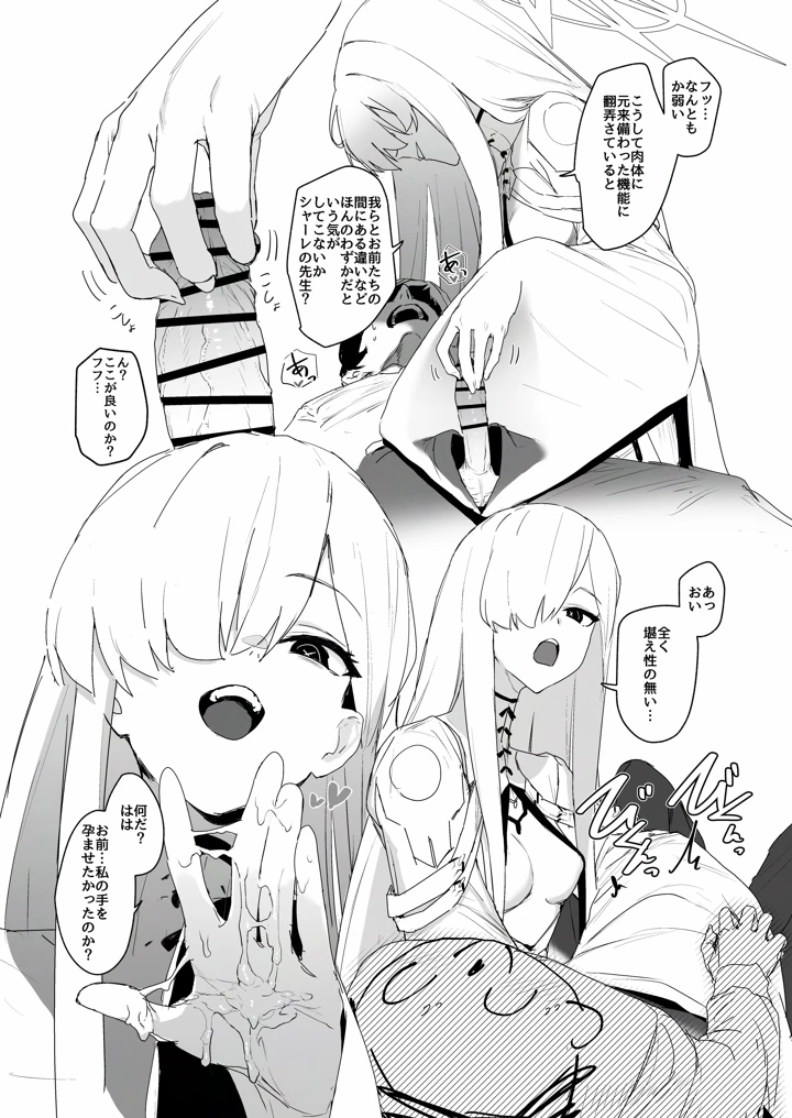 7ページ目