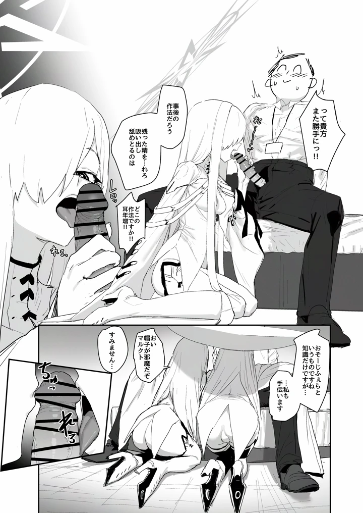14ページ目