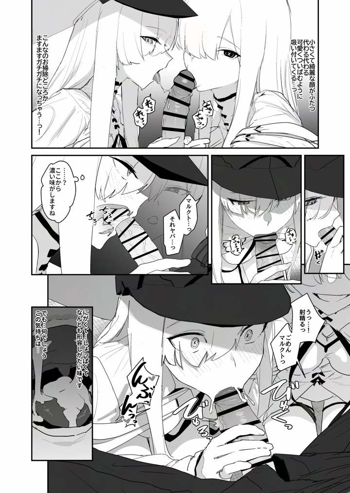 15ページ目