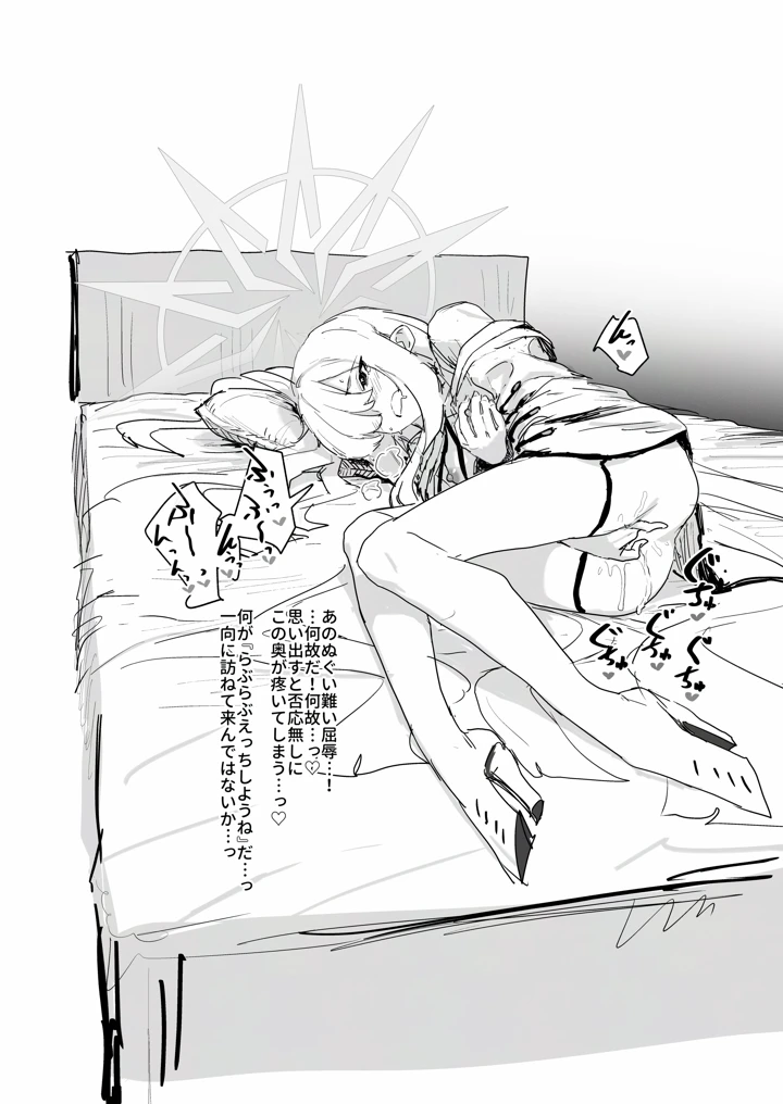 23ページ目