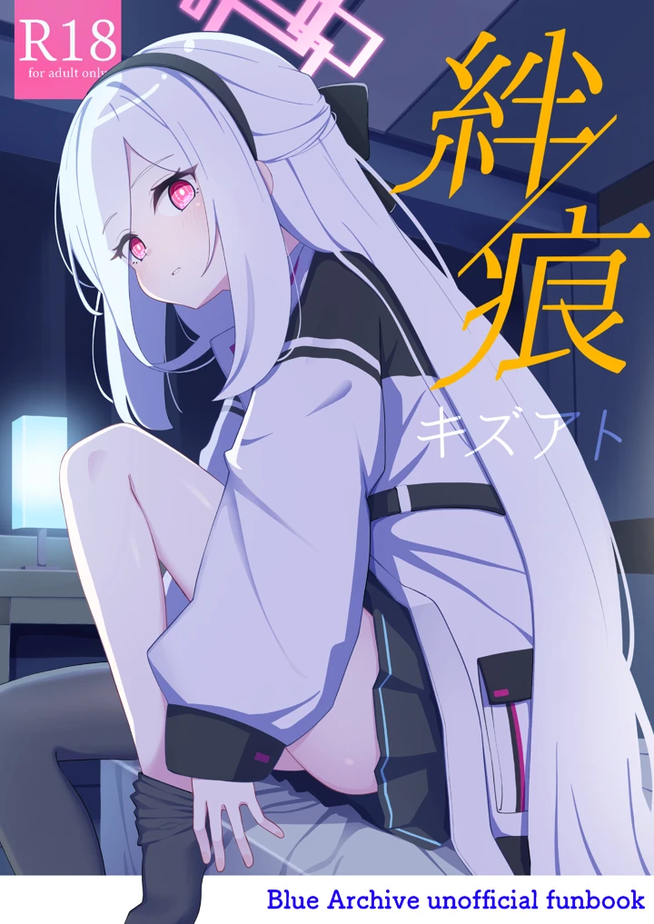 1ページ目