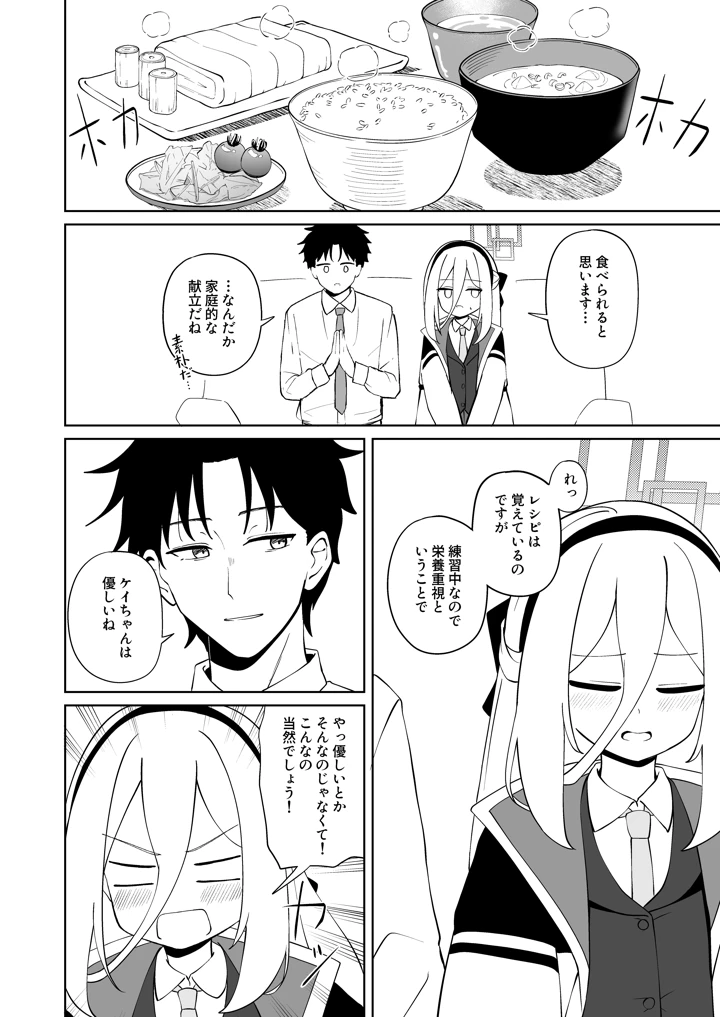 15ページ目