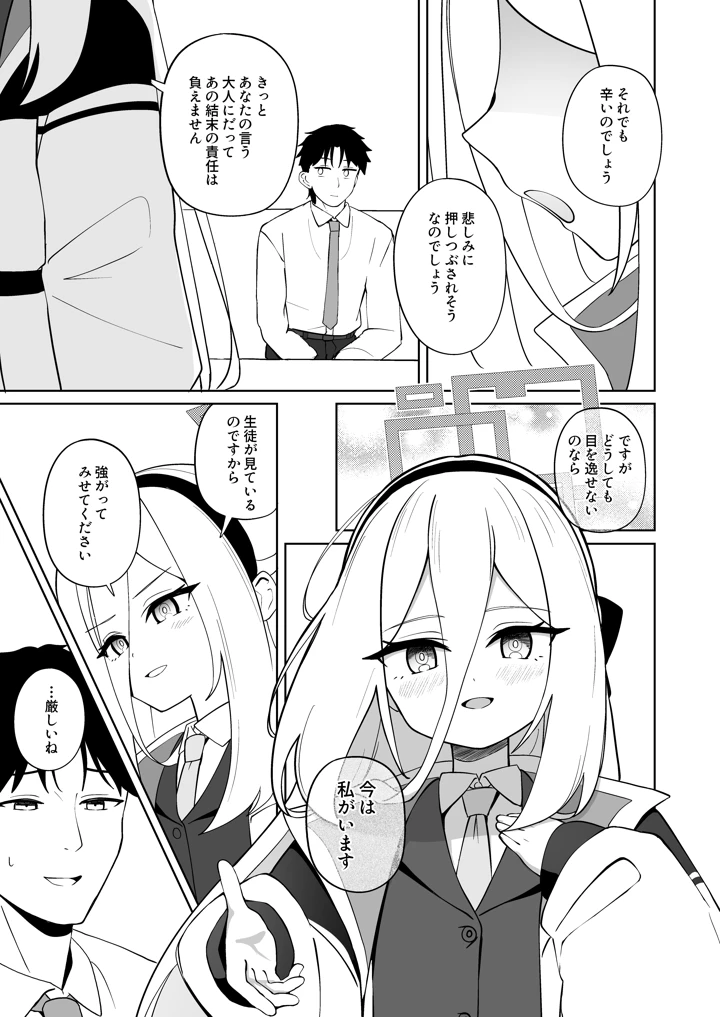 20ページ目