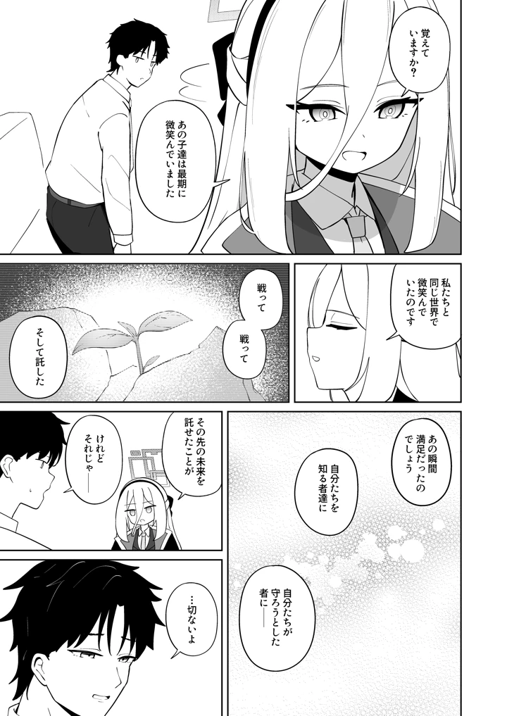 22ページ目