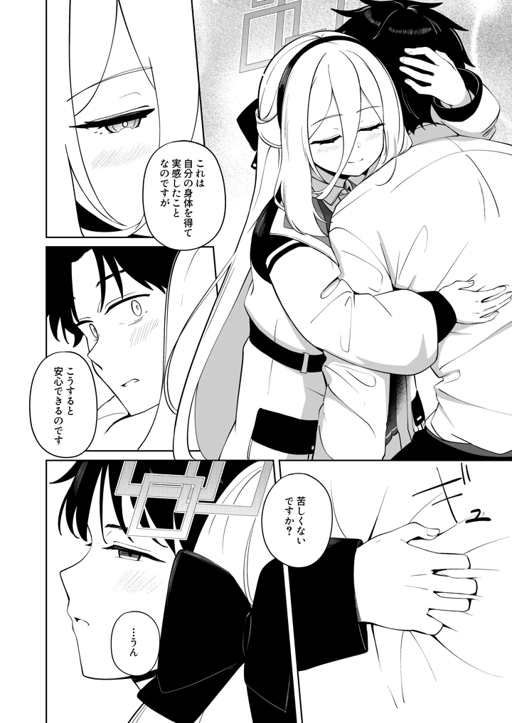 25ページ目