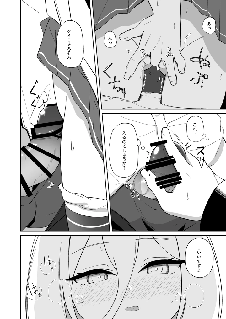 33ページ目