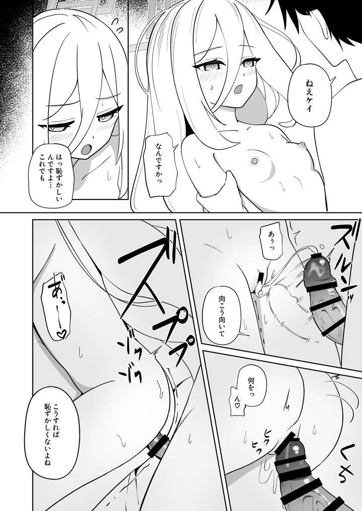 45ページ目
