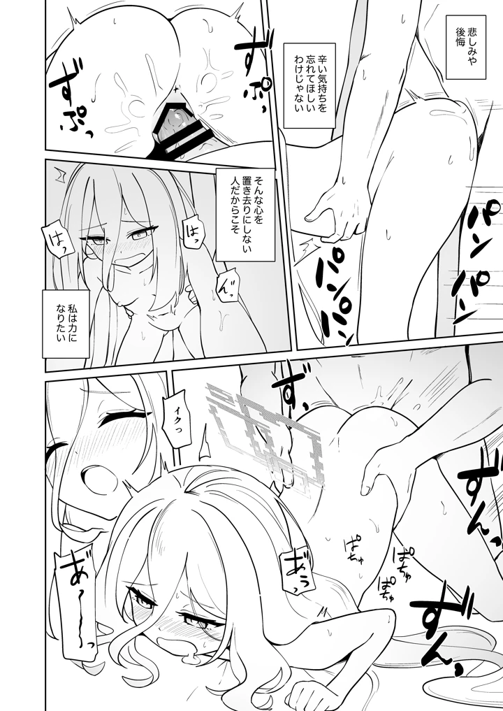 49ページ目