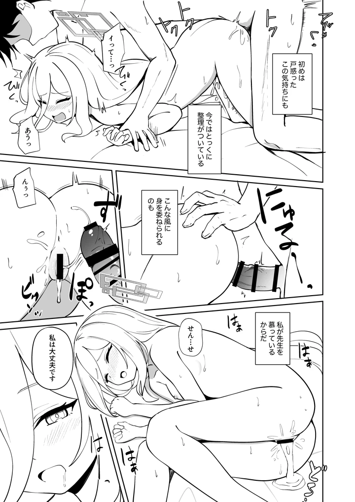 50ページ目