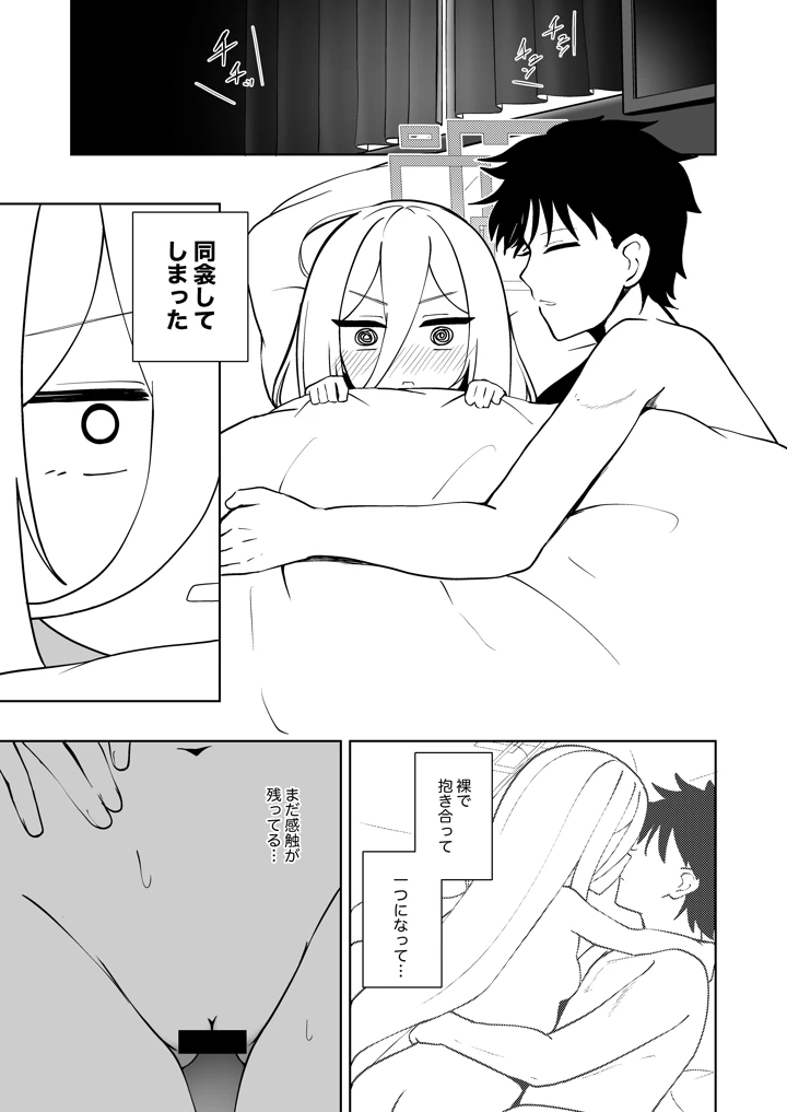 54ページ目