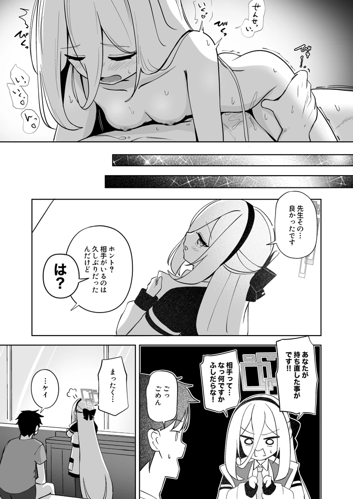 60ページ目
