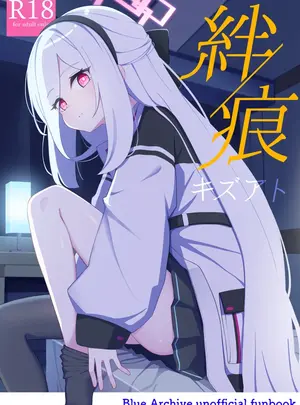 （C108）　［Inharmonicity　（ホトケノザ）］　絆蹟　（ブルーアーカイブ）　［DL版］