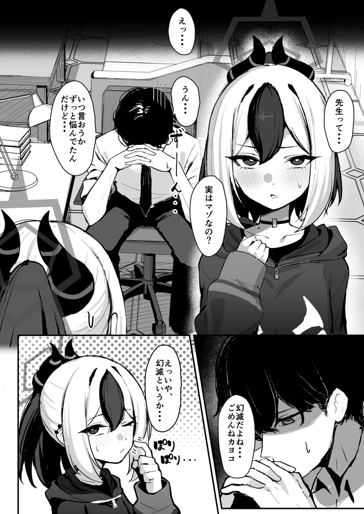 3ページ目