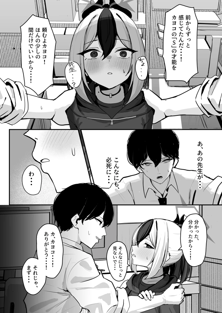 5ページ目