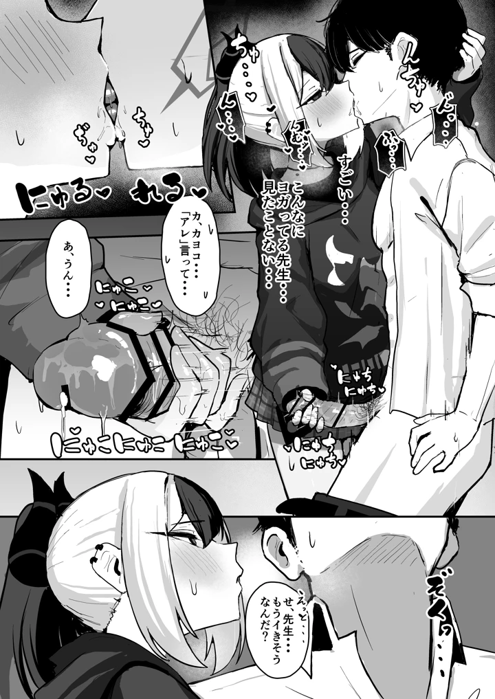 7ページ目