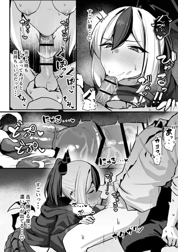 15ページ目