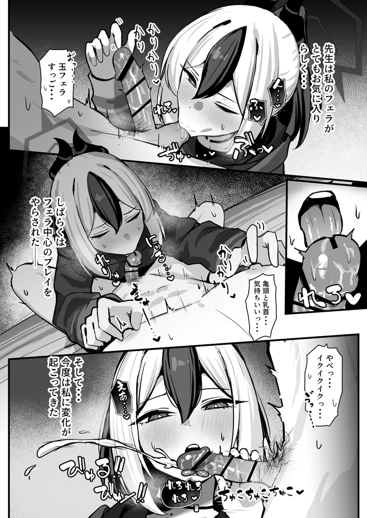 17ページ目