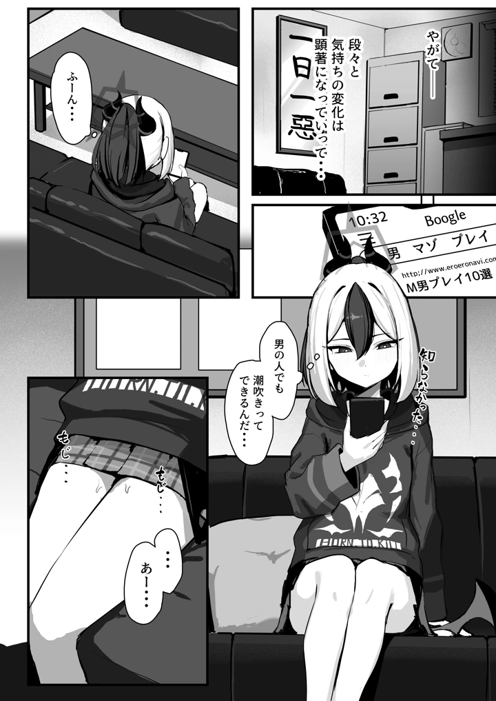 19ページ目