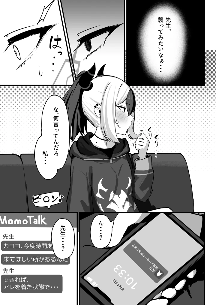 20ページ目