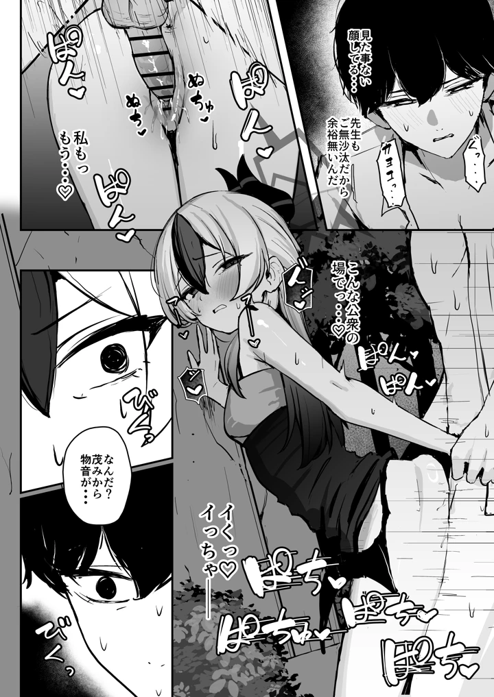25ページ目